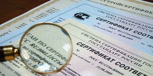 Установлены правила сертификации и декларирования продукции из ПП РФ 982 , а также четко установлены сроки на сертификаты и декларации